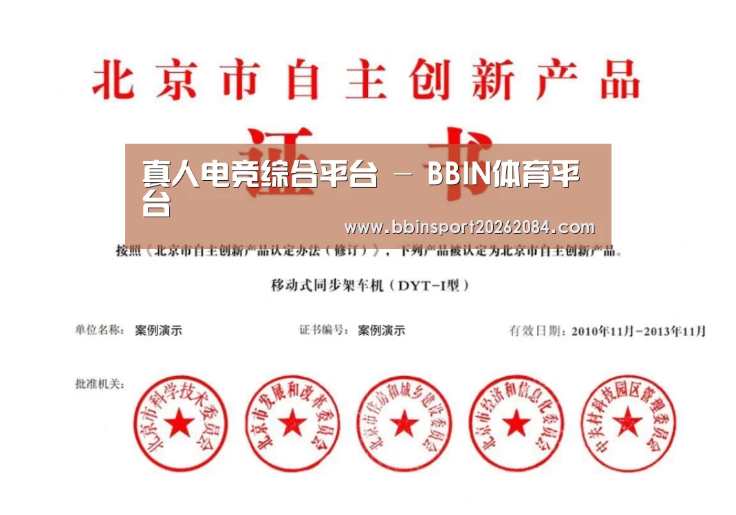 荣誉证书三(图1)