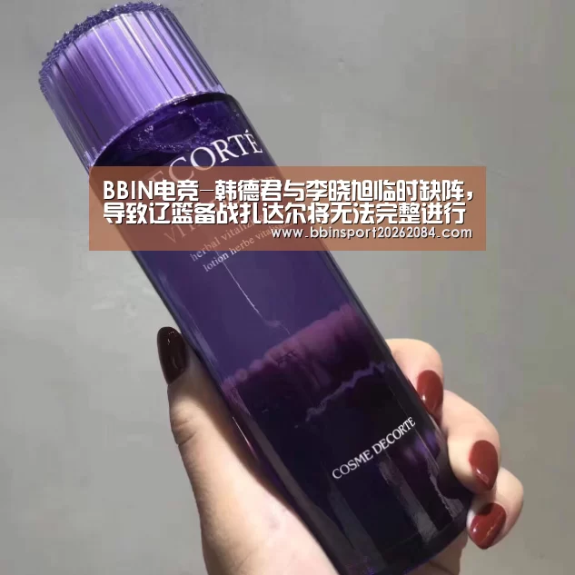 BBIN电竞