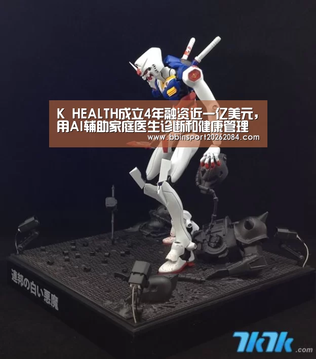 BBIN直播