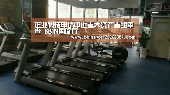 BBIN直播