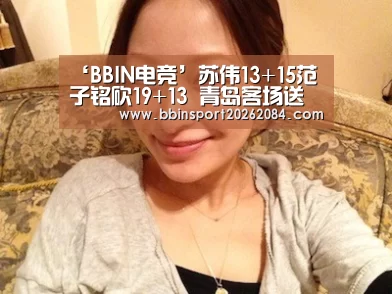 BBIN下载