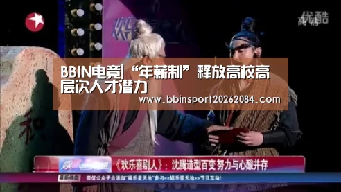 BBIN国际厅