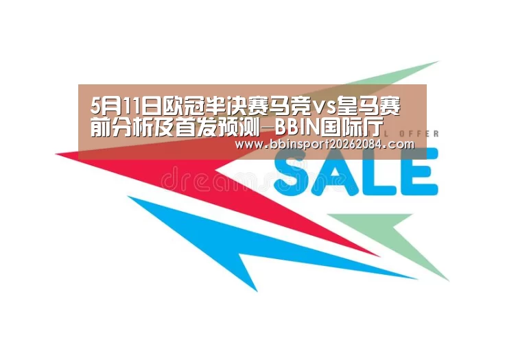 BBIN电竞