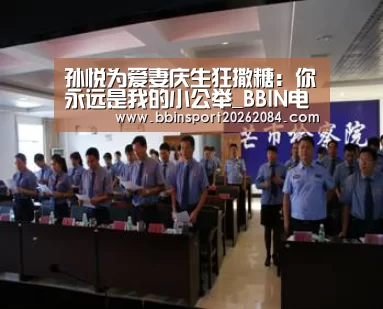 BBIN下载
