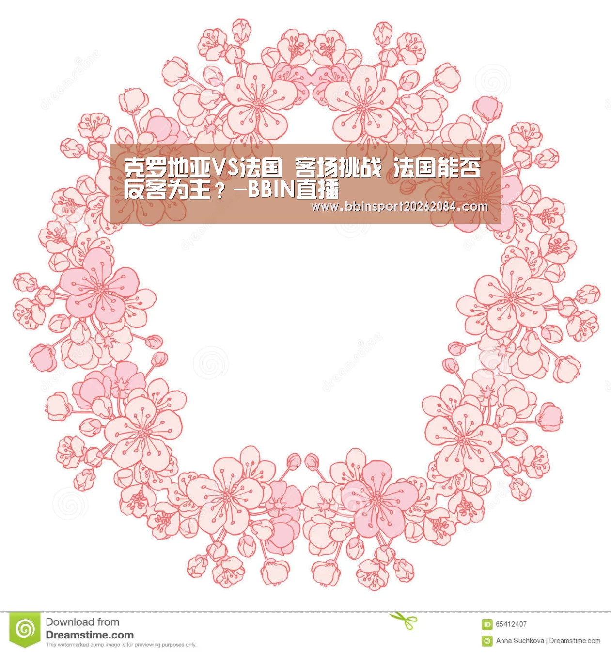 BBIN国际厅
