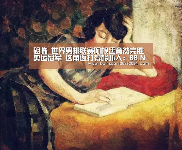 BBIN下载